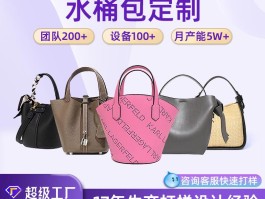手工定制包的费用(手工定制背包大概多少钱)