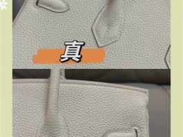 爱马仕铂金和凯莉包区别在哪里(爱马仕铂金包和凯莉包有什么区别)