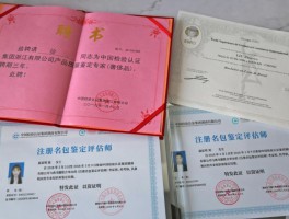 爱马仕定制资格怎么获得(爱马仕定制资格怎么获得的)