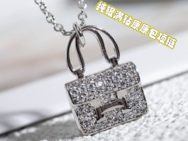爱马仕包包项链官网报价(爱马仕包包项链官网报价多少)