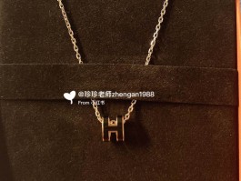 爱马仕包包项链寓意(爱马仕包包项链的寓意)