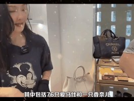 刘銮雄爱马仕包包(刘銮雄爱马仕包包是真的吗)
