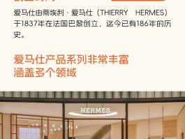 爱马仕代工厂在哪里啊(爱马仕代工厂的东西是正品吗)