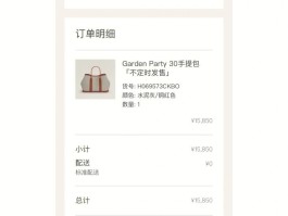 买爱马仕包要配多少货(买爱马仕包包必须配货吗)