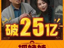 抓娃娃电影沈腾马丽爱马仕包(抓娃娃电影沈腾马丽最新作品免费观看)