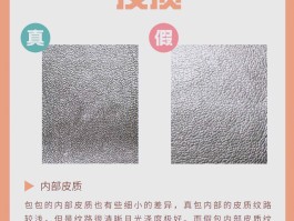 爱马仕假包鉴别方法视频(爱马仕假包鉴别方法视频大全)