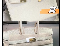 爱马仕真假包(爱马仕真假包鉴定)