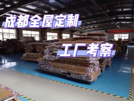 马来西亚全屋定制工厂(马来西亚的家具品牌有哪些)