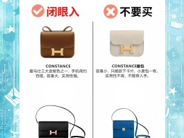 买爱马仕包包一定需要配售吗为什么呢的简单介绍