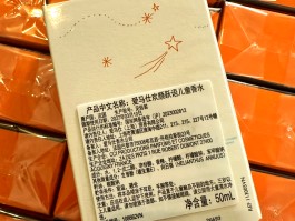 爱马仕定制香水退款(爱马仕定制香水退款流程)