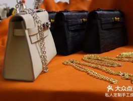 台湾爱马仕包包手工定制店(台湾爱马仕包包手工定制店在哪里)