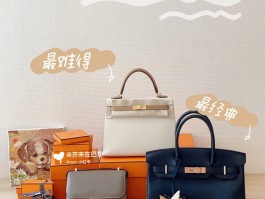 关于马来西亚爱马仕包包在哪里的信息