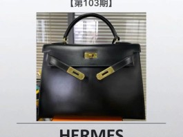 爱马仕包包制作过程视频大全(爱马仕包包制作过程视频大全教程)