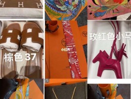 爱马仕定制手机(爱马仕定制手机款)