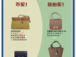爱马仕皮包怎么选择(爱马仕皮包怎么选择颜色)