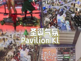 柏威年广场马来西亚爱马仕的简单介绍