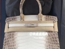 爱马仕的喜马拉雅鳄鱼皮包(爱马仕喜马拉雅鳄鱼皮包价钱)