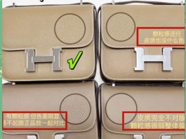 爱马仕包鉴别方法(爱马仕包怎么辩真假)