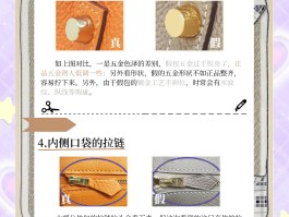 爱马仕包鉴别方法(爱马仕包包怎么分辨真假)