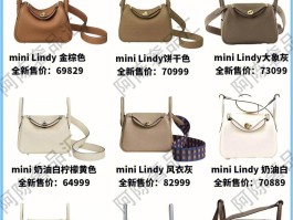 爱马仕大象包价格表(爱马仕大象丝巾正品价格)