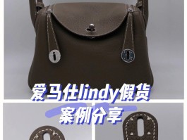 爱马仕包有假的吗(爱马仕包包真假对比)