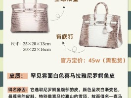喜马拉雅爱马仕包包价格一览表的简单介绍
