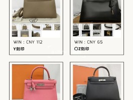 爱马仕喜马拉雅kelly包价格的简单介绍