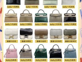 爱马仕包回收卖八万(爱马仕包包二手回收升值)