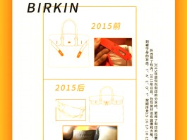 爱马仕的所有包包都要定制吗(爱马仕包包是不是要买就可以买了)