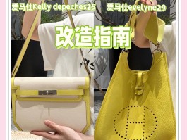 爱马仕包做工过程(爱马仕包包制作教程)