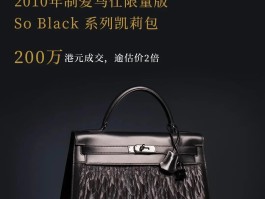 爱马仕黄色kelly羽毛包多少钱(爱马仕黄色kelly羽毛包多少钱一个)
