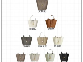 爱马仕小菜篮子包包降价(爱马仕菜篮子包包价格一览表)