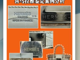 关于喜马拉雅爱马仕包包价格一览表的信息