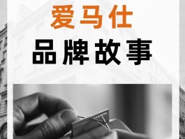 爱马仕有代工厂吗在哪里(爱马仕有代工厂吗在哪里生产)