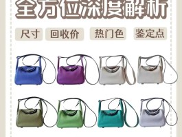 爱马仕高级手工定制包包制作过程(爱马仕高级手工定制包包制作过程视频)