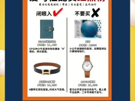 爱马仕的包包都要配货吗是真的吗为什么(爱马仕的包包都要配货吗是真的吗为什么那么便宜)