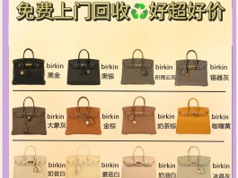 关于爱马仕包包代理招商信息是真的吗的信息