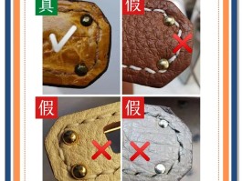 如何鉴定爱马仕经典版皮带真伪(如何鉴定爱马仕经典版皮带真伪视频)