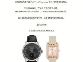 爱马仕定制要多少钱(爱马仕定制款包包价格)