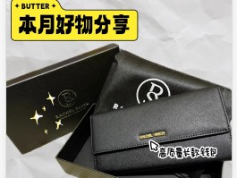 马来西亚包包价格多少(马来西亚包包价格多少钱)