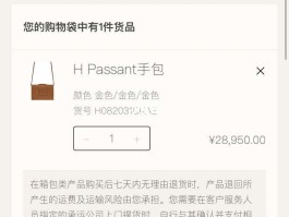 爱马仕包包如何购买(如何买到爱马仕的包包)