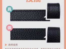 爱马仕假包鉴别方法图片(爱马仕假包鉴别方法图片及价格)
