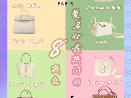 马来西亚爱马仕包包代理招商信息(马来西亚爱马仕官网)