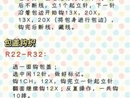 爱马仕包包织法教程(爱马仕包结的打法分解)