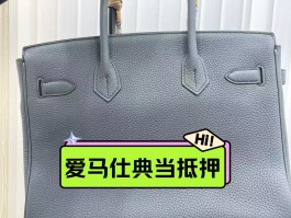 爱马仕包包行业内幕(爱马仕公司背后的集团)