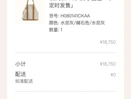 爱马仕消费多少才能买包(爱马仕消费多少算vip)