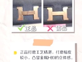 爱马仕皮包怎么辨别真假(爱马仕皮包怎么辨别真假视频)