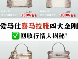爱马仕竹编包多少钱(爱马仕竹编包多少钱一个)
