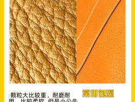 爱马仕皮包种类(爱马仕包包的皮有多少种)