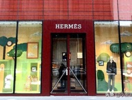 爱马仕加工厂(爱马仕生产厂家在哪里)